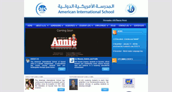 Desktop Screenshot of aiskuwait.org